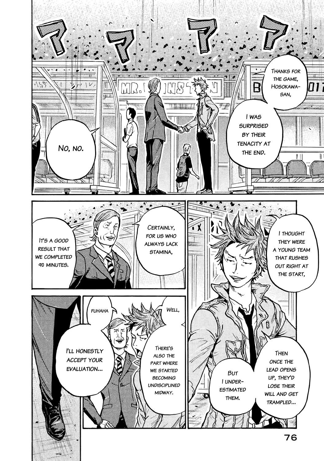 Read Giant Killing ENGLISH Manga Online