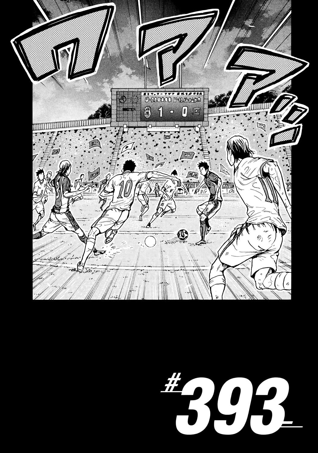 Read Giant Killing ENGLISH Manga Online