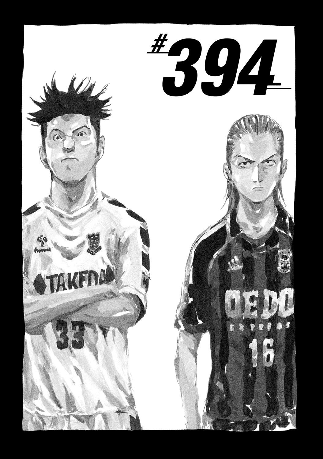 Read Giant Killing ENGLISH Manga Online