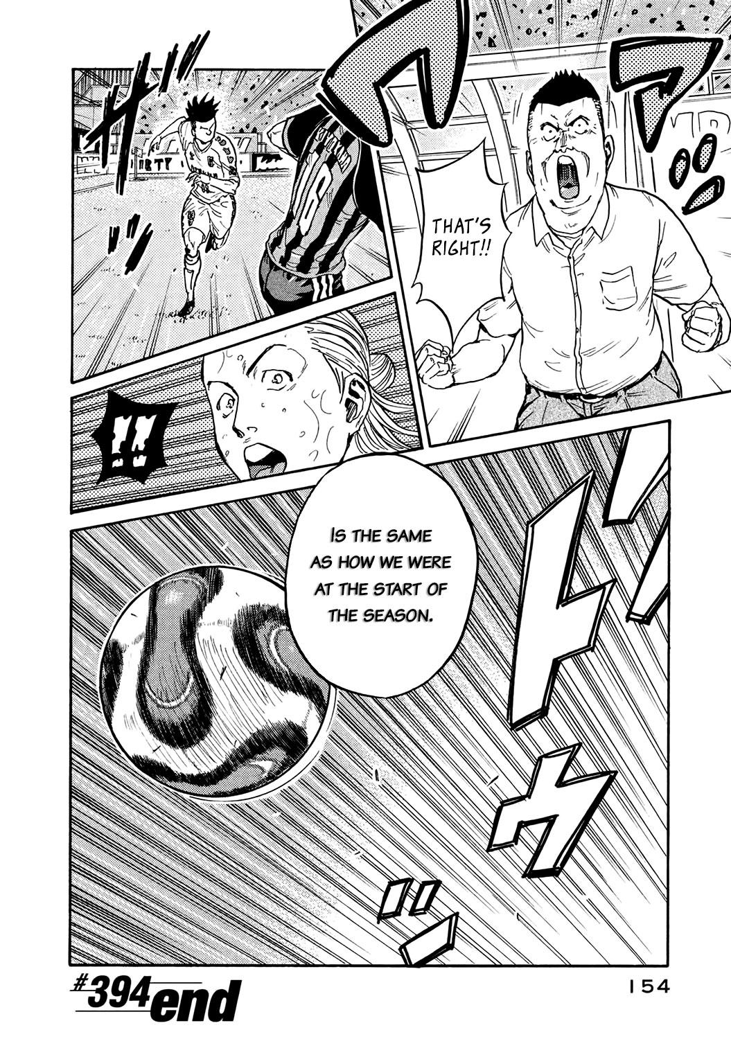 Read Giant Killing ENGLISH Manga Online