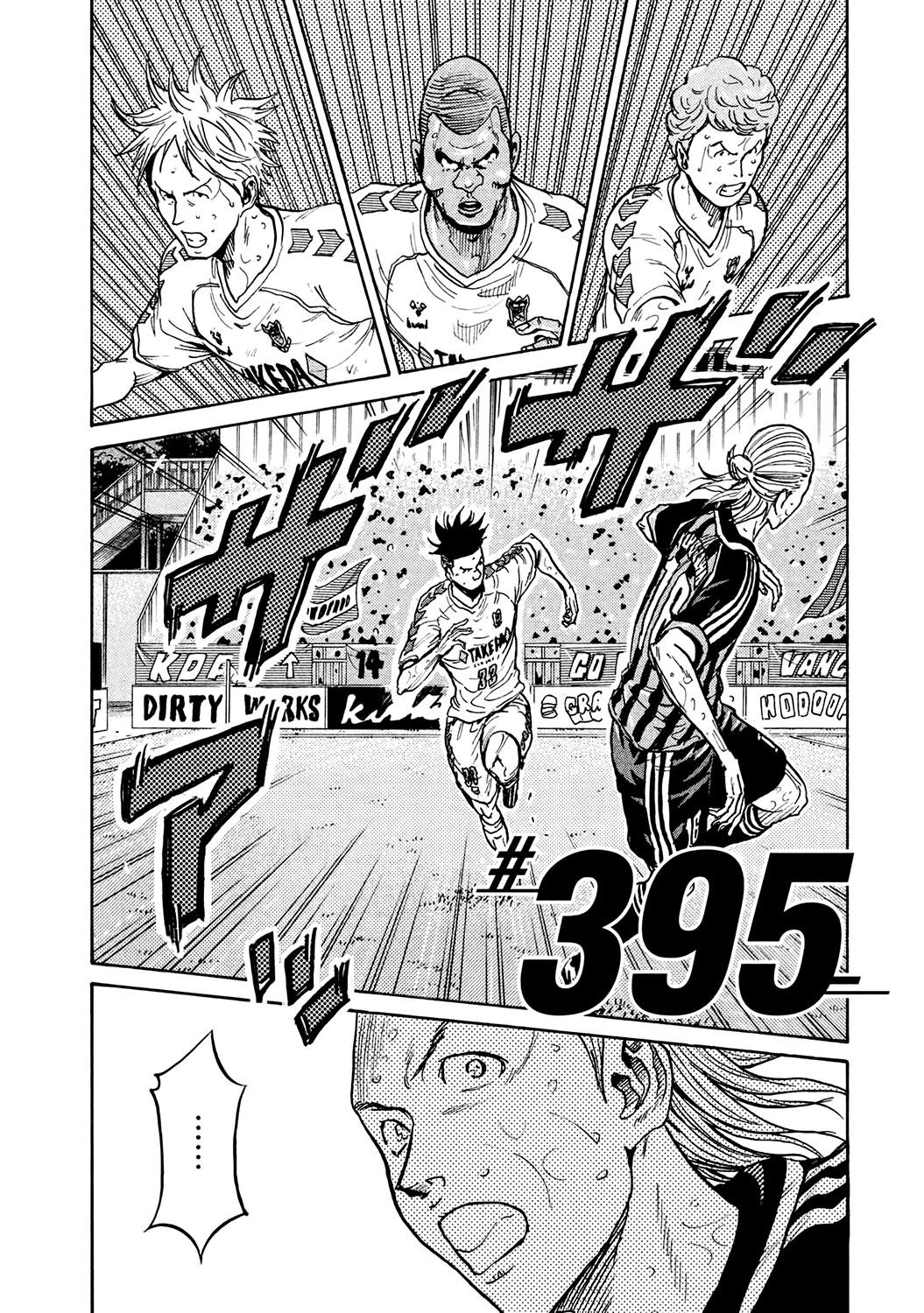 Read Giant Killing ENGLISH Manga Online