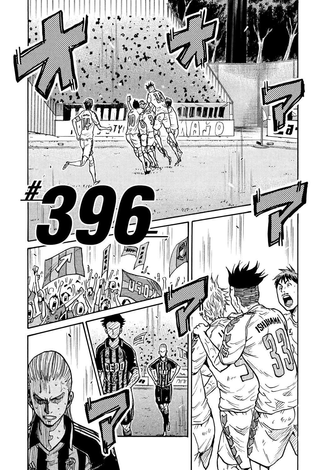 Read Giant Killing ENGLISH Manga Online
