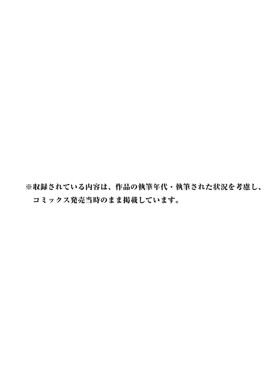 Read Giant Killing ENGLISH Manga Online
