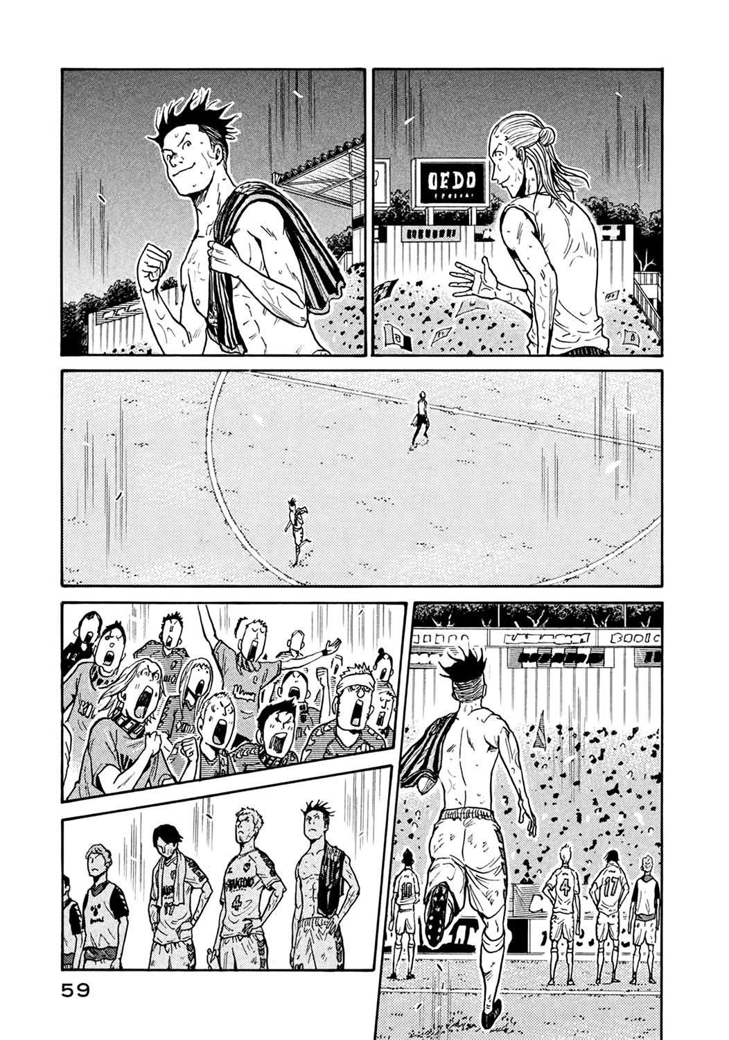 Read Giant Killing ENGLISH Manga Online