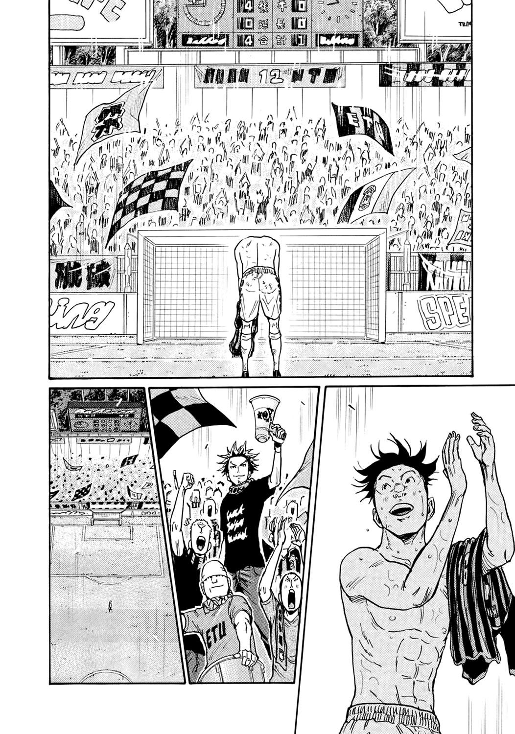 Read Giant Killing ENGLISH Manga Online