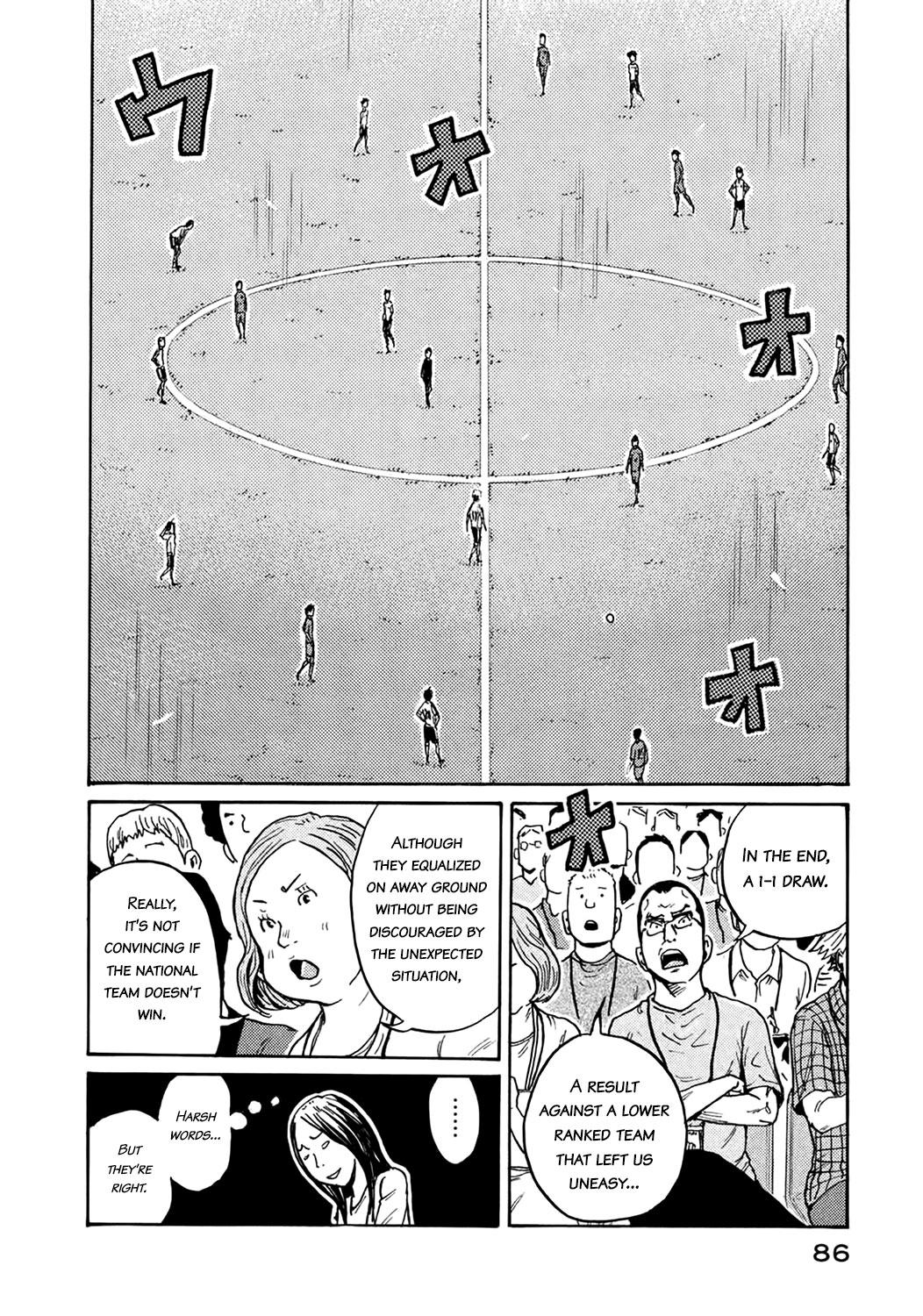 Read Giant Killing ENGLISH Manga Online