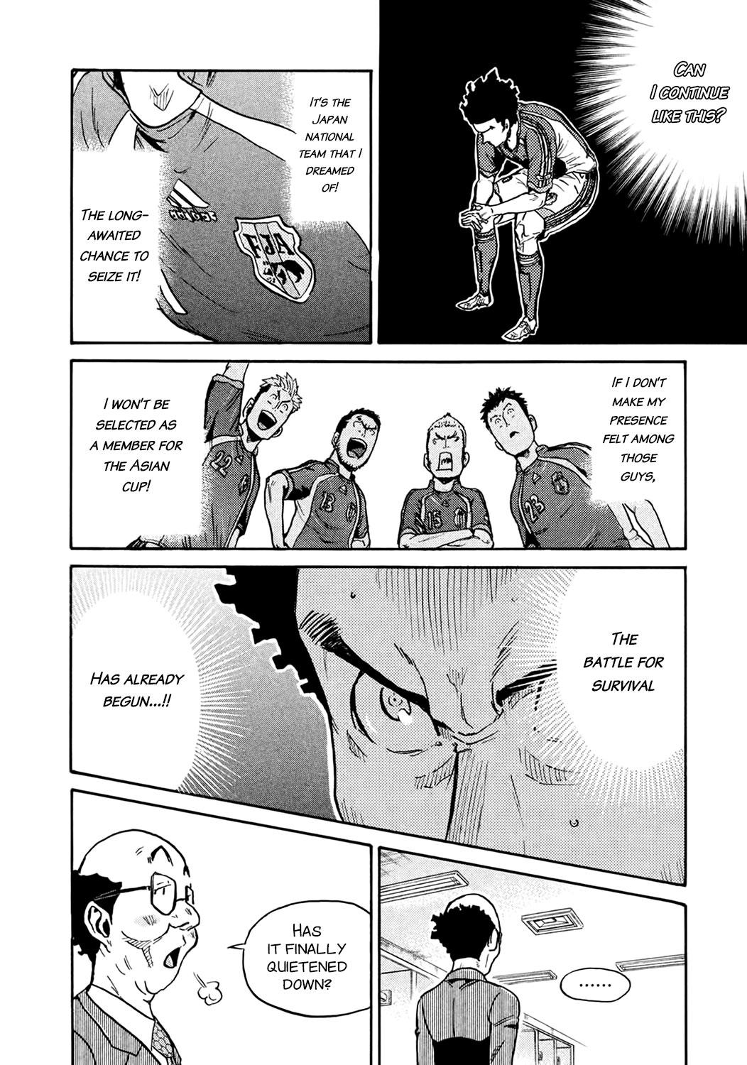 Read Giant Killing ENGLISH Manga Online