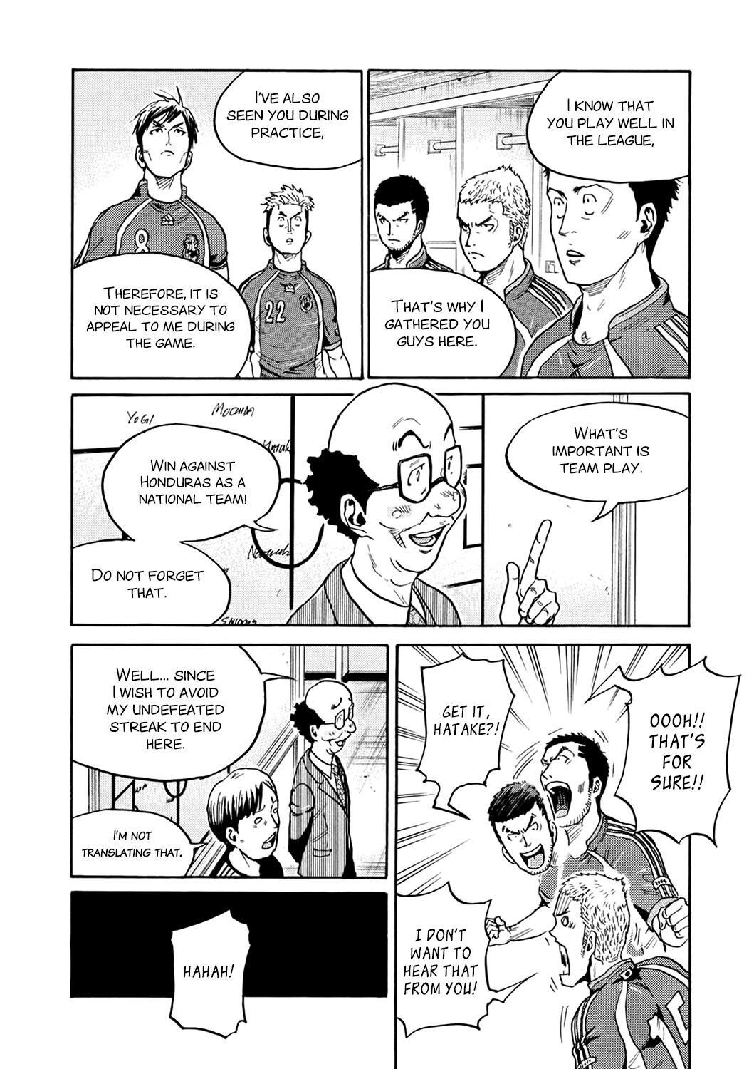 Read Giant Killing ENGLISH Manga Online