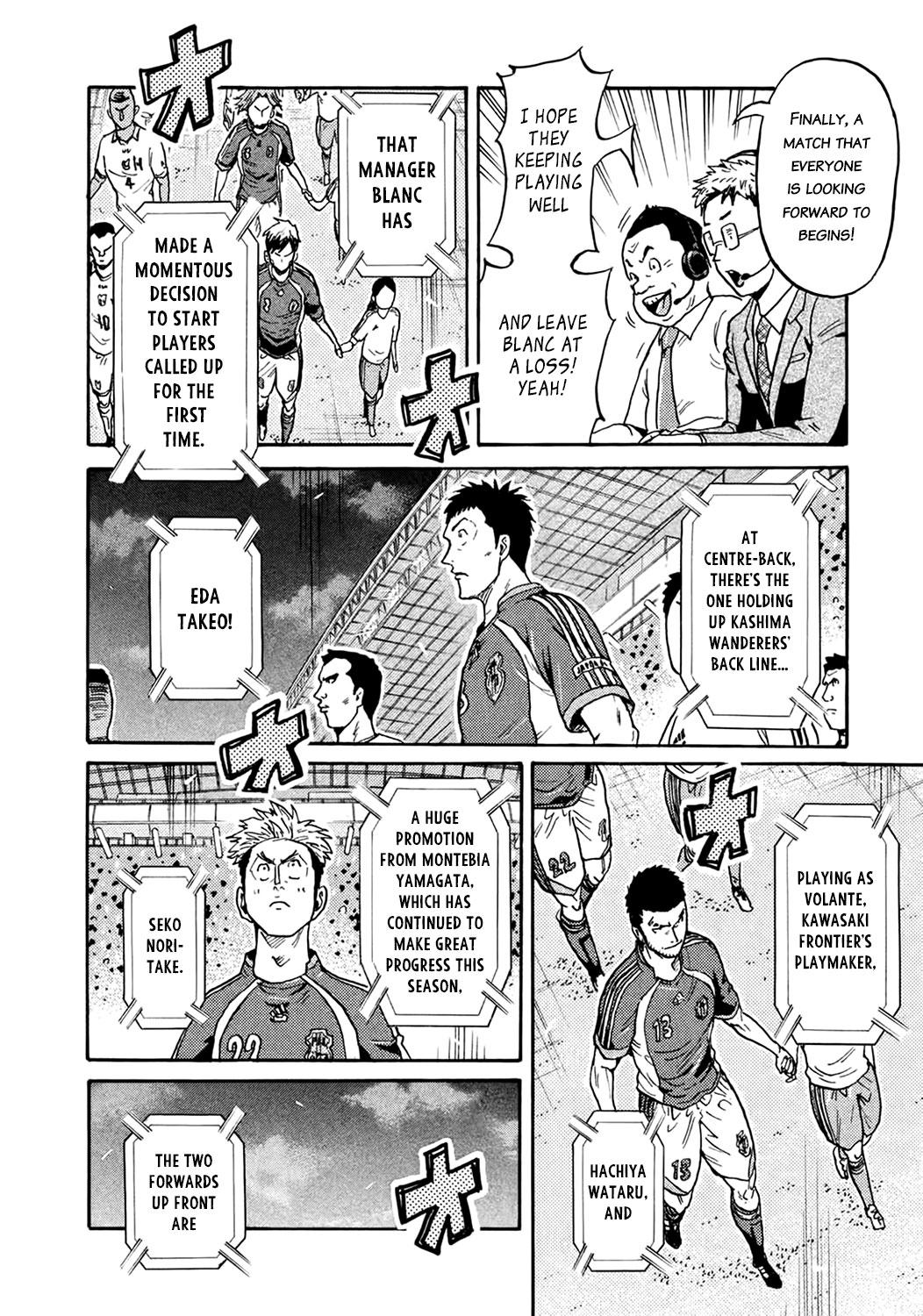 Read Giant Killing ENGLISH Manga Online