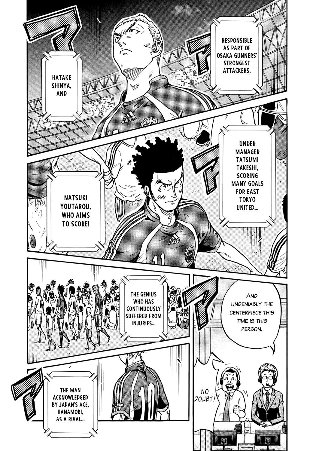 Read Giant Killing ENGLISH Manga Online
