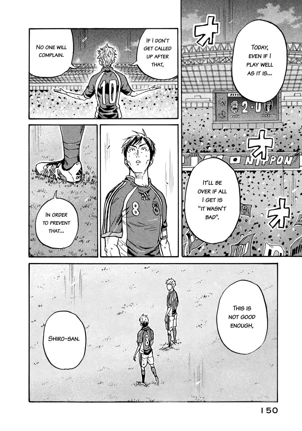 Read Giant Killing ENGLISH Manga Online