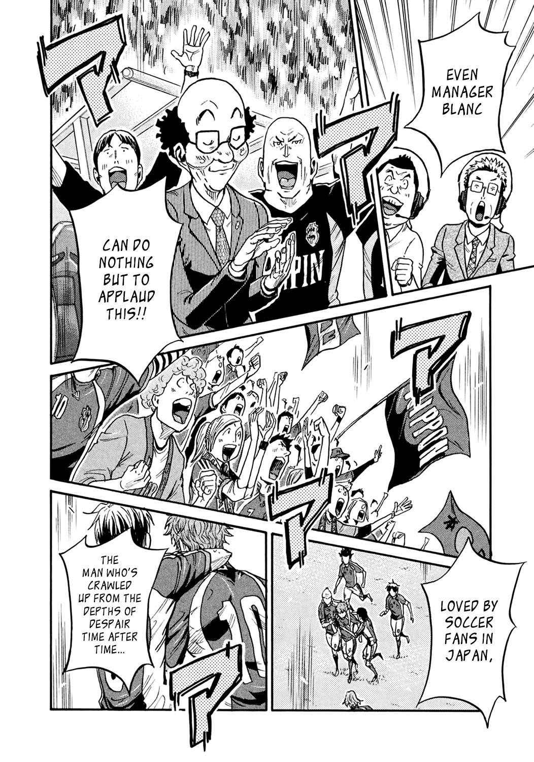 Read Giant Killing ENGLISH Manga Online