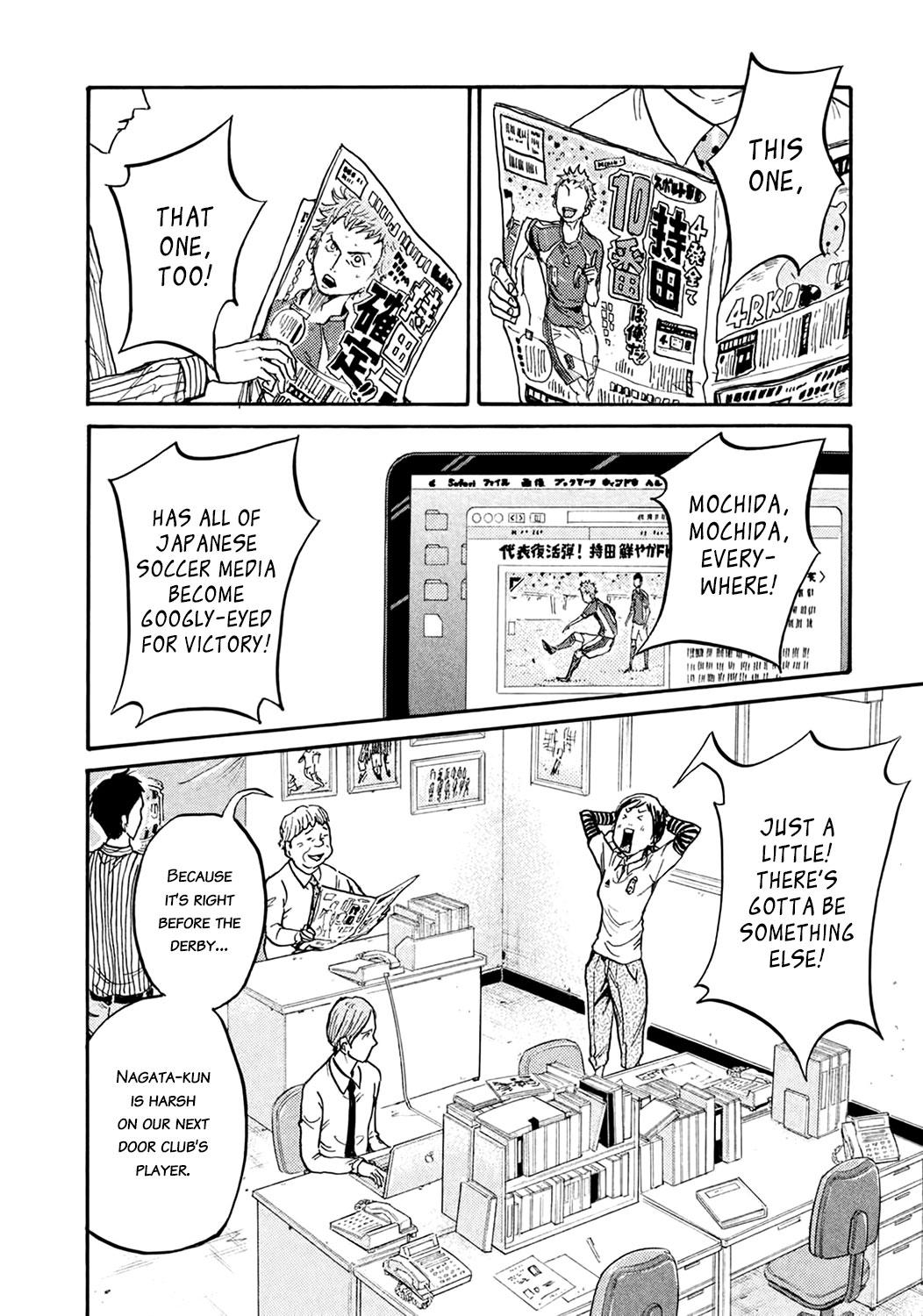 Read Giant Killing ENGLISH Manga Online