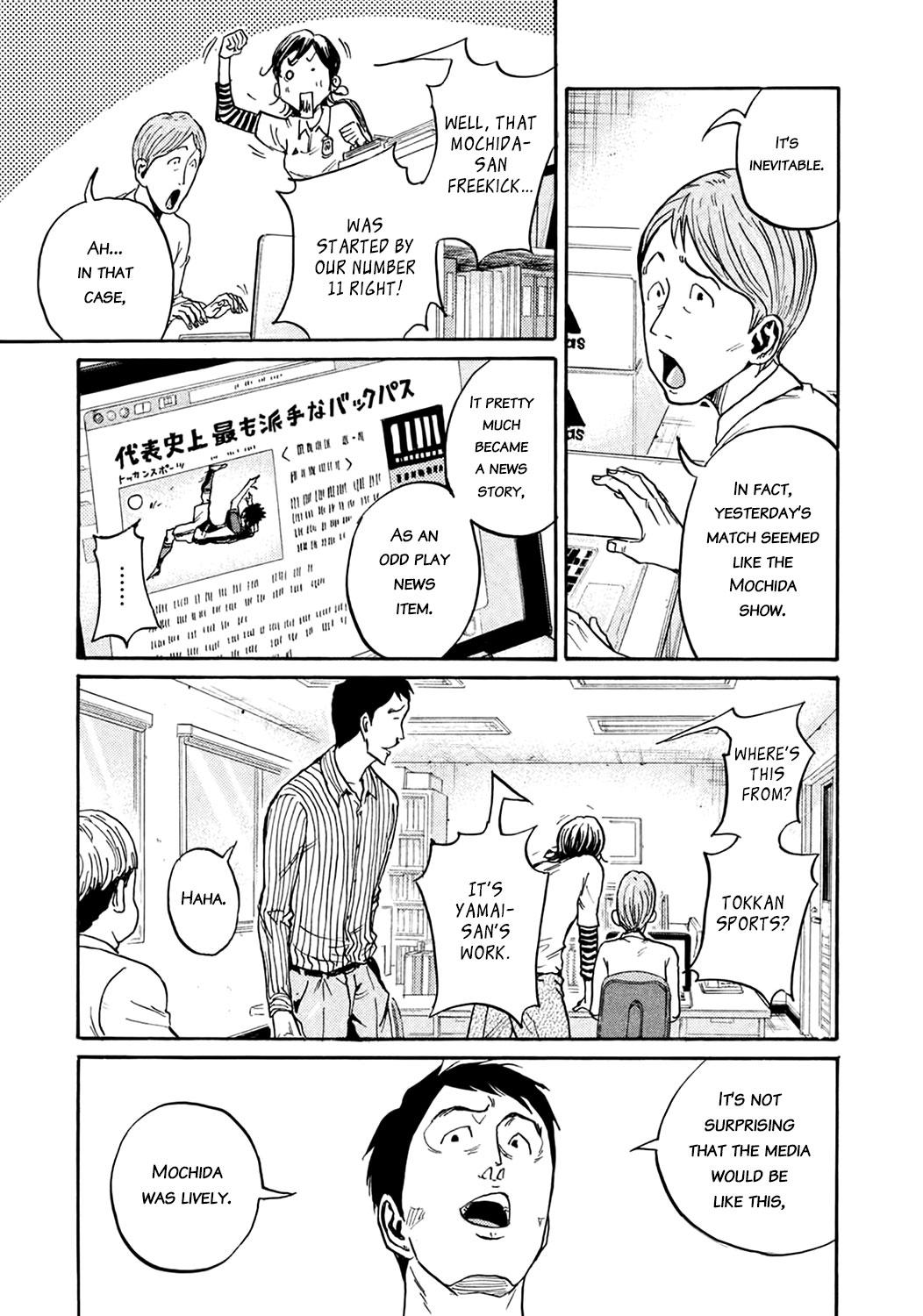 Read Giant Killing ENGLISH Manga Online