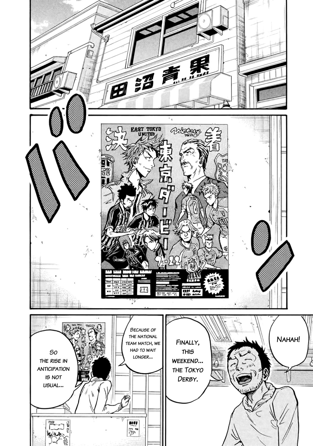 Read Giant Killing ENGLISH Manga Online