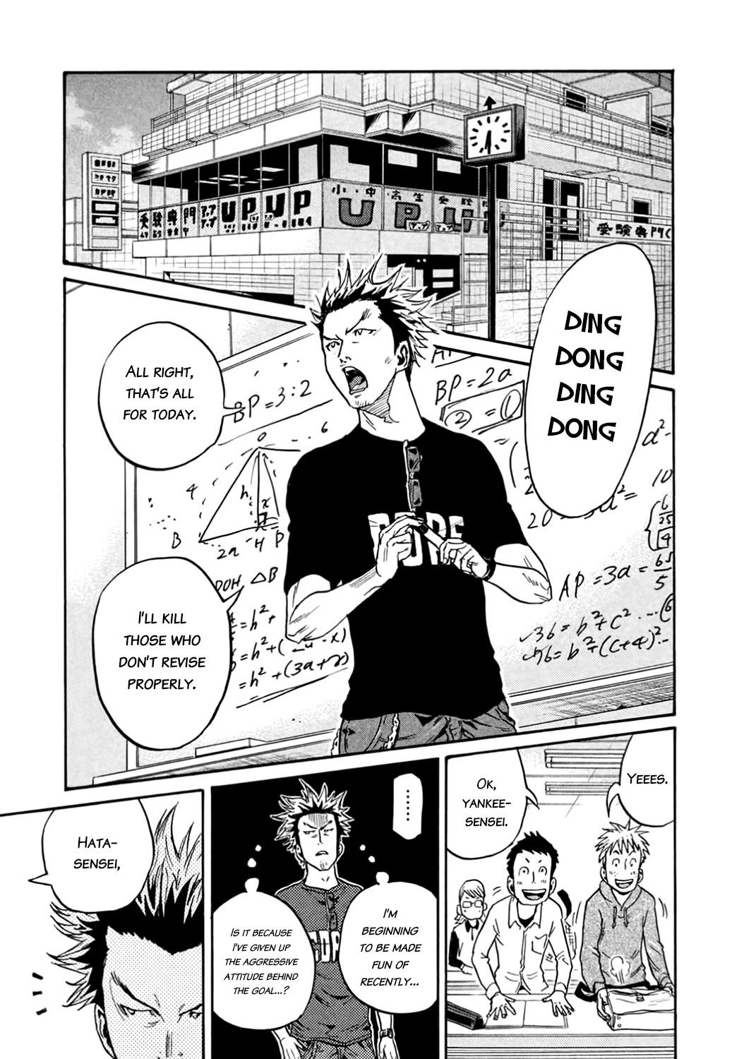 Read Giant Killing ENGLISH Manga Online