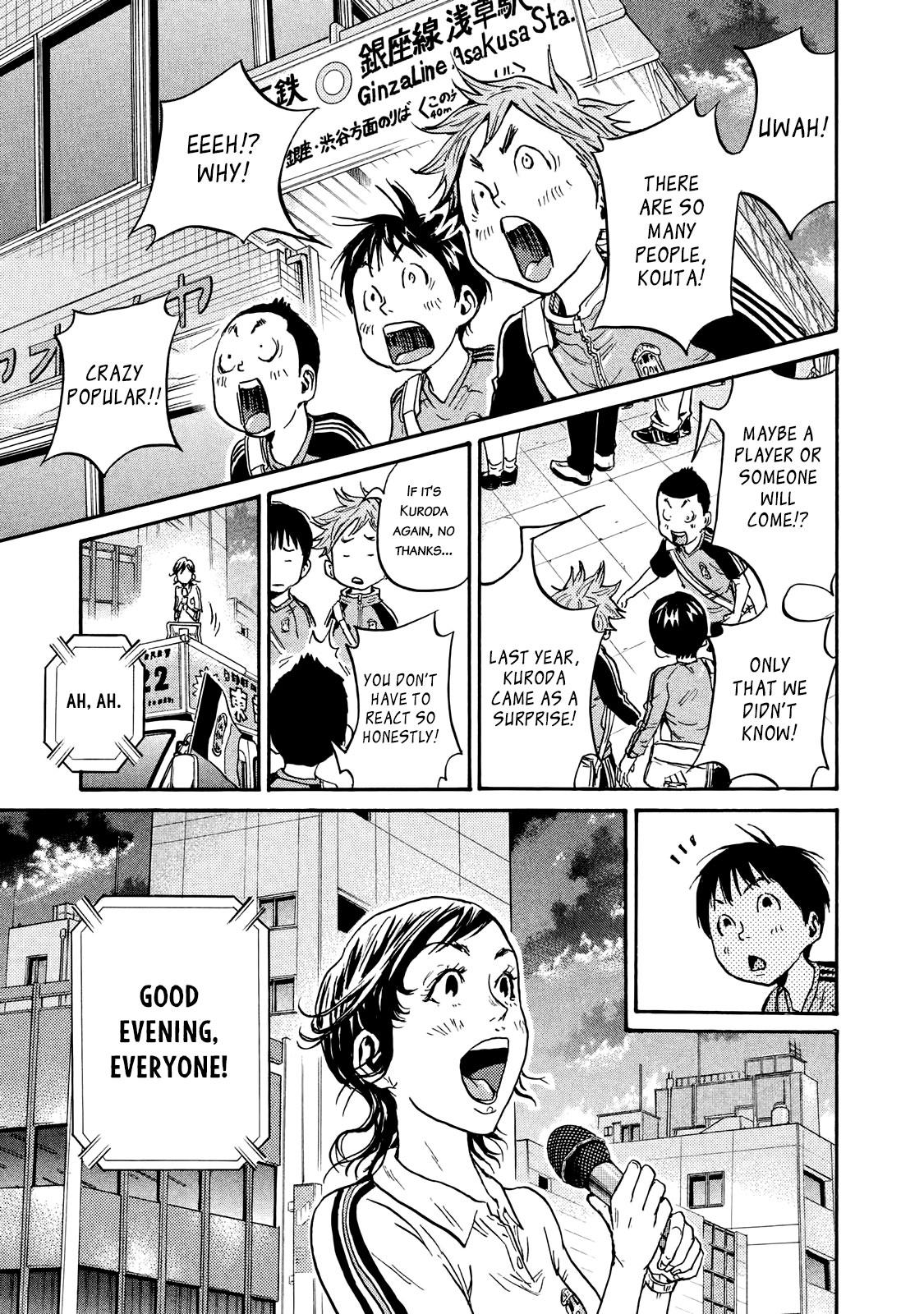 Read Giant Killing ENGLISH Manga Online