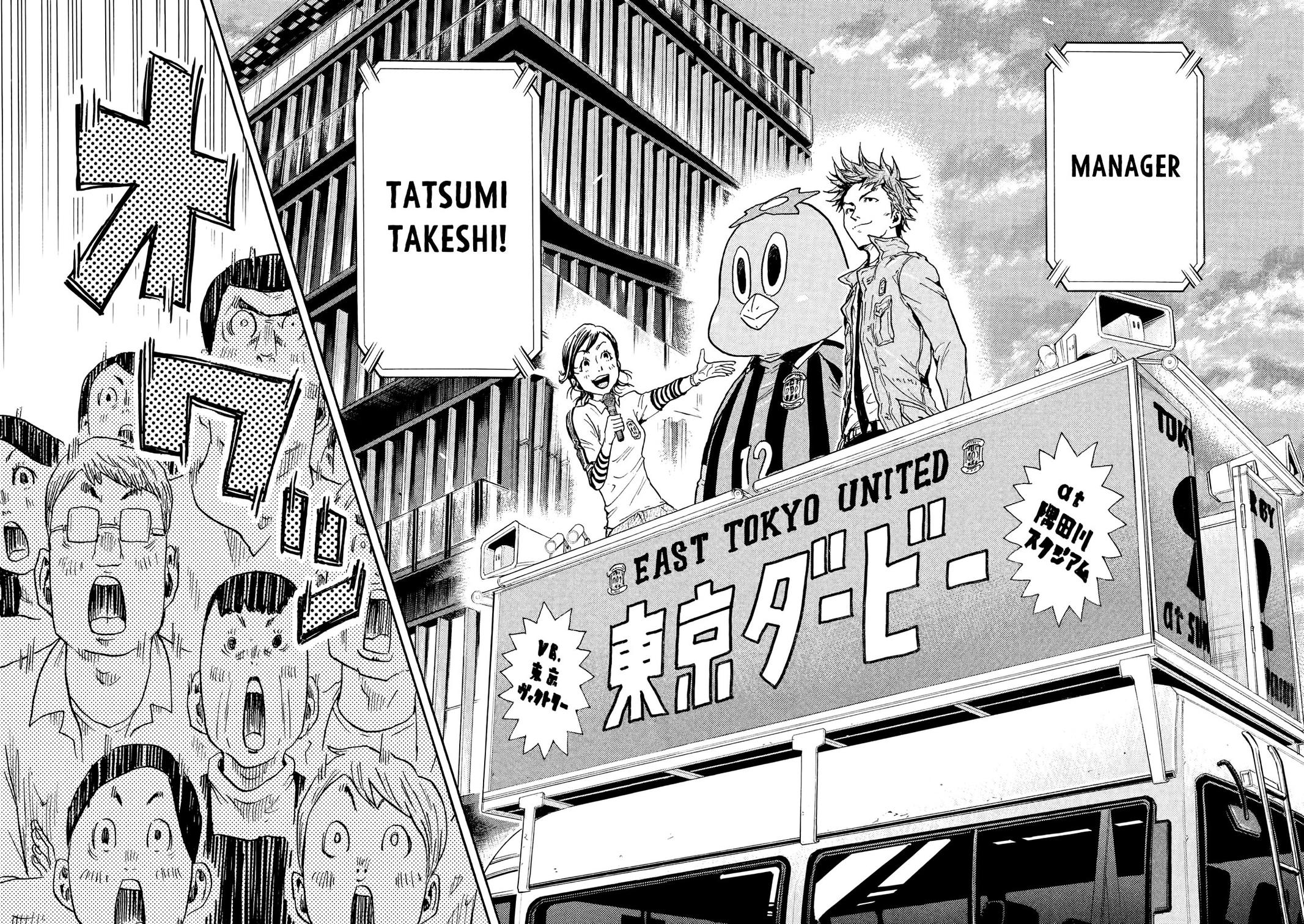 Read Giant Killing ENGLISH Manga Online