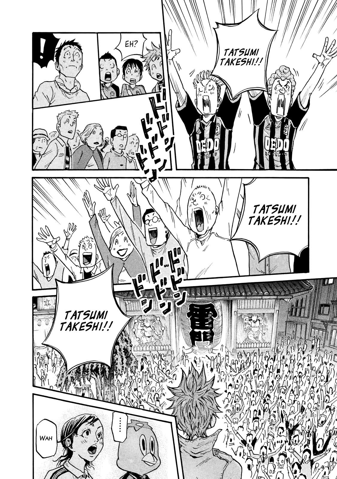 Read Giant Killing ENGLISH Manga Online