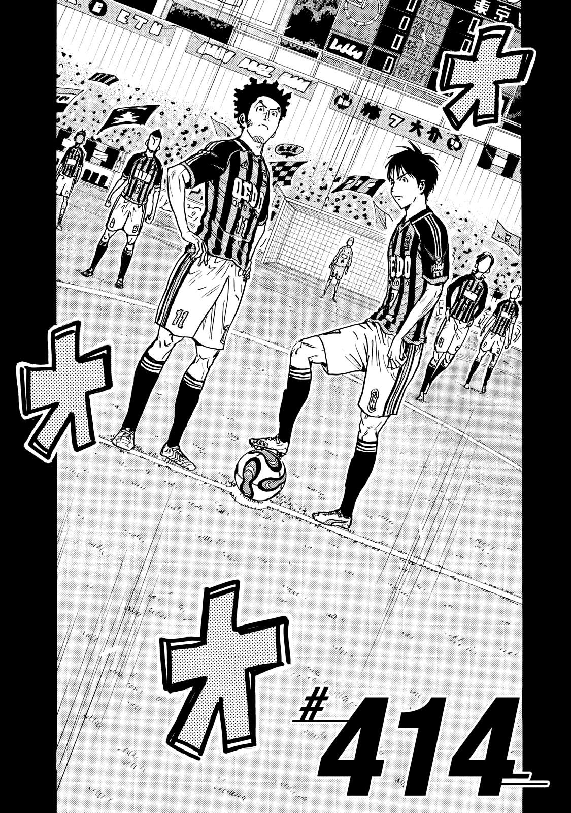 Read Giant Killing ENGLISH Manga Online