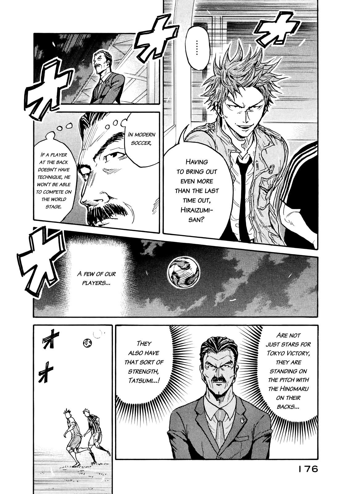 Read Giant Killing ENGLISH Manga Online