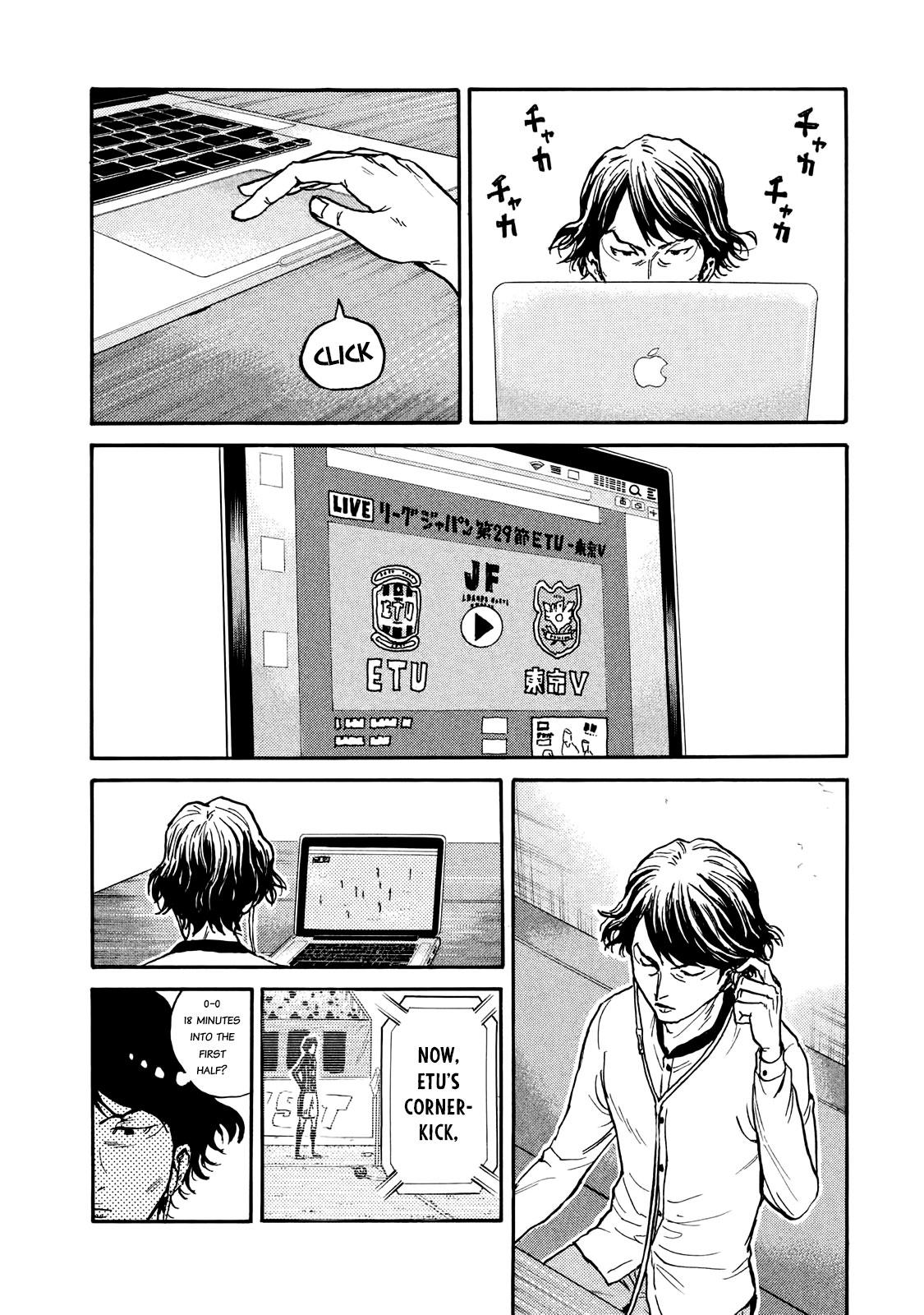 Read Giant Killing ENGLISH Manga Online