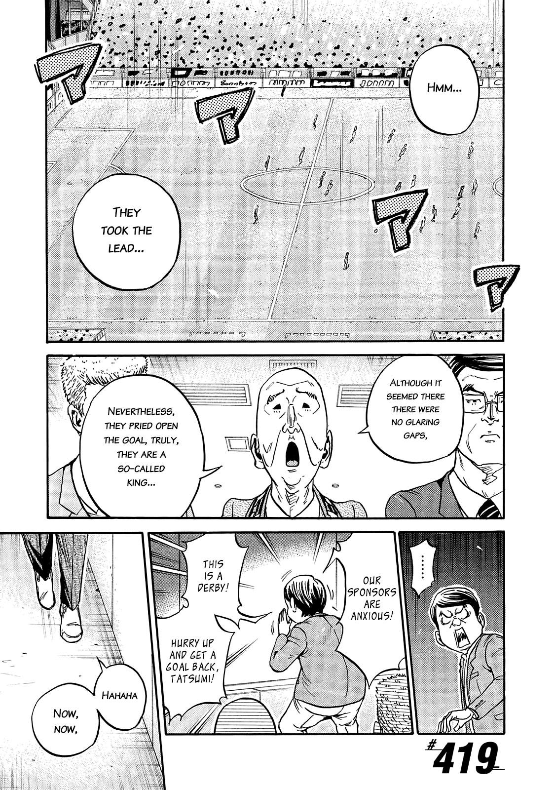 Read Giant Killing ENGLISH Manga Online