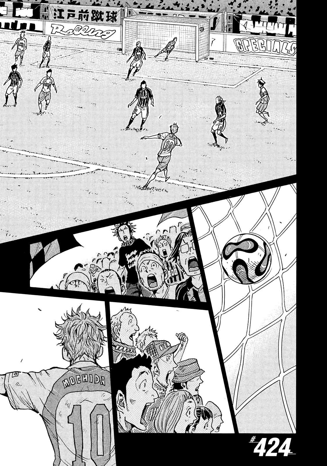 Read Giant Killing ENGLISH Manga Online