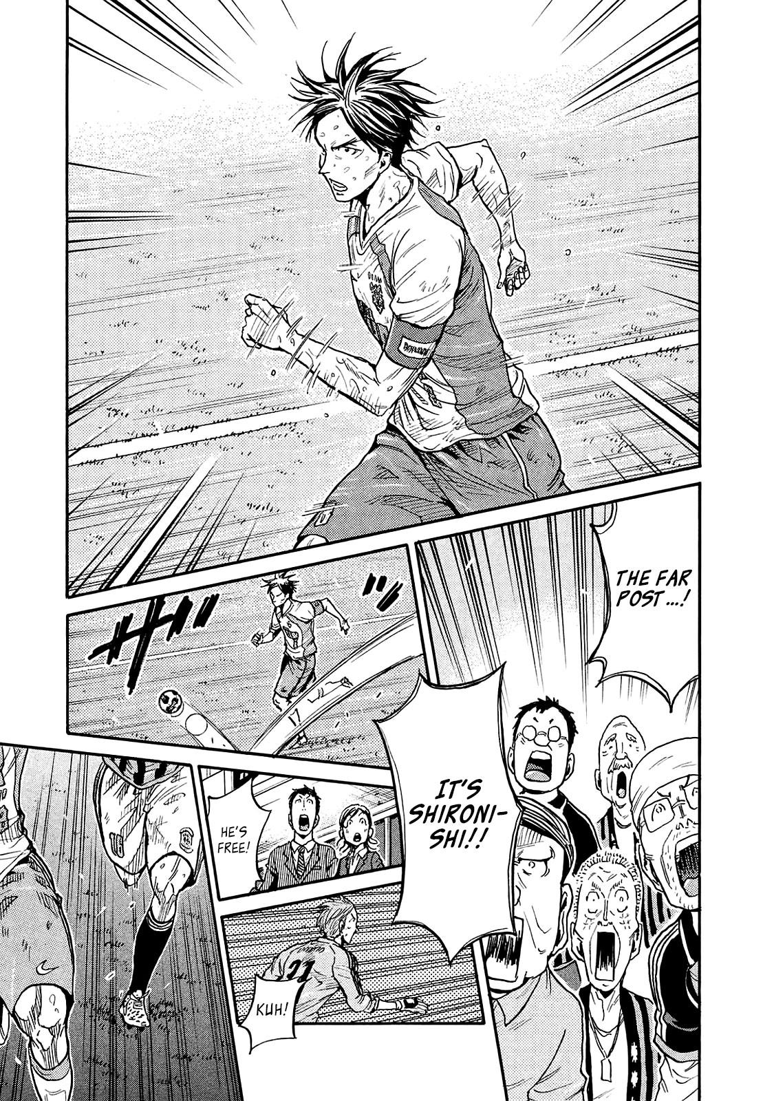 Read Giant Killing ENGLISH Manga Online