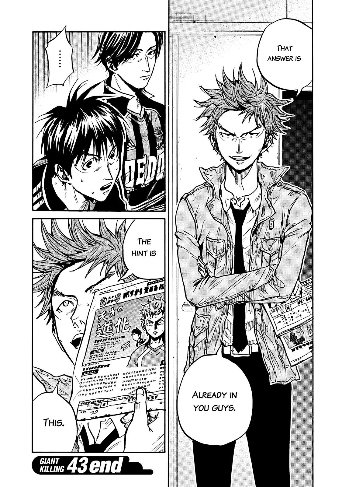 Read Giant Killing ENGLISH Manga Online