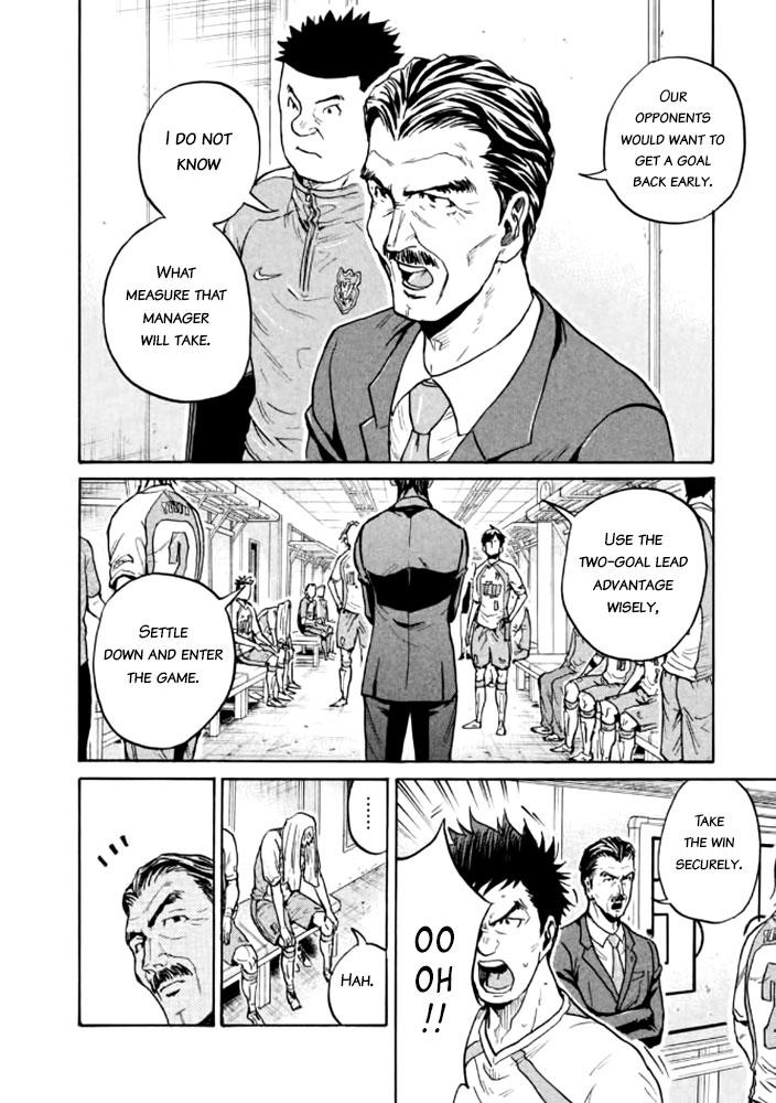 Read Giant Killing ENGLISH Manga Online