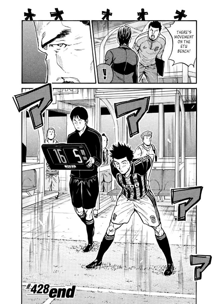 Read Giant Killing ENGLISH Manga Online