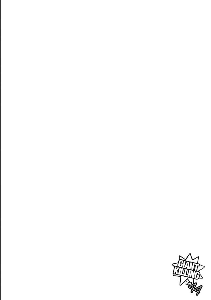 Read Giant Killing ENGLISH Manga Online