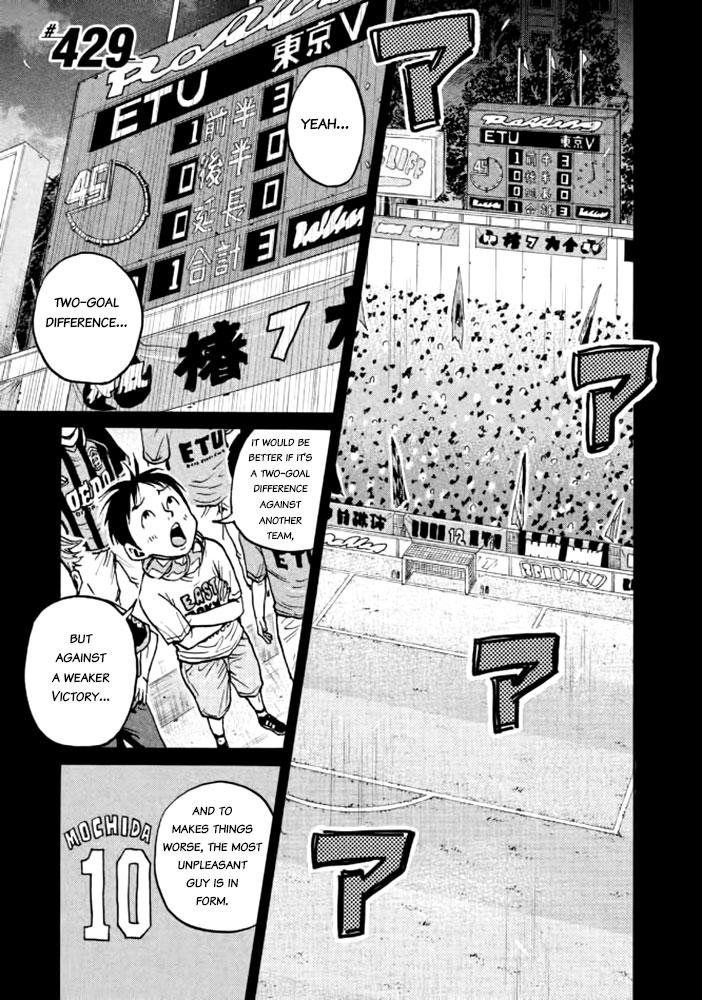 Read Giant Killing ENGLISH Manga Online