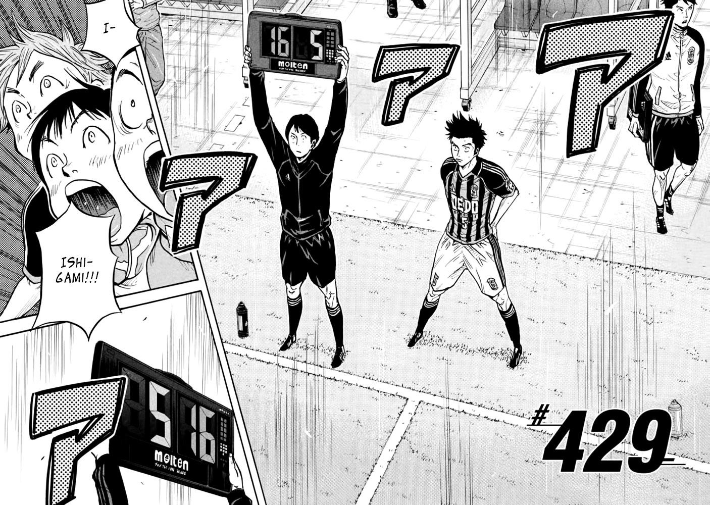 Read Giant Killing ENGLISH Manga Online