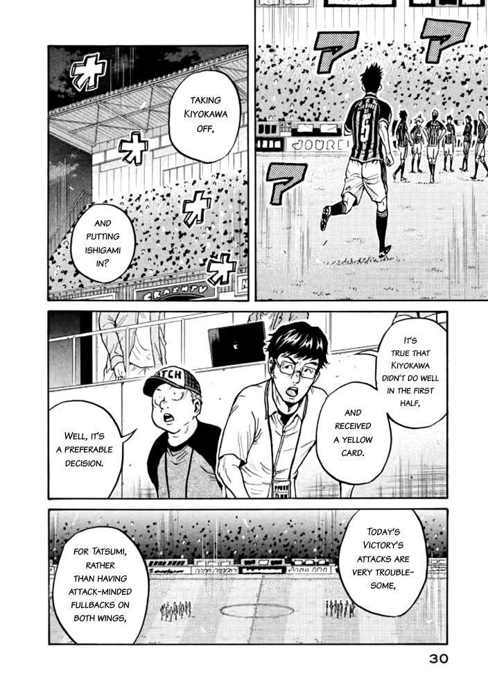 Read Giant Killing ENGLISH Manga Online