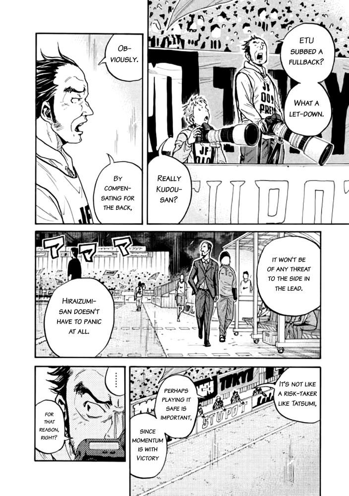 Read Giant Killing ENGLISH Manga Online