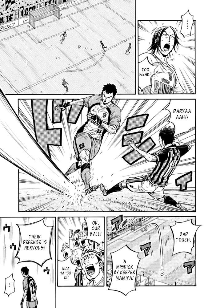 Read Giant Killing ENGLISH Manga Online