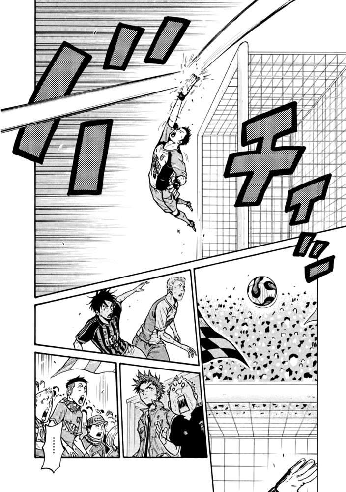 Read Giant Killing ENGLISH Manga Online