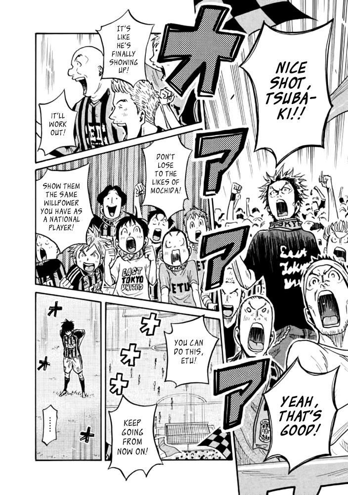 Read Giant Killing ENGLISH Manga Online