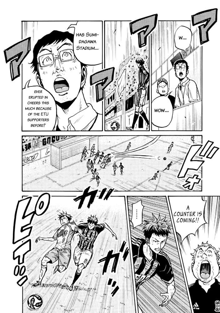 Read Giant Killing ENGLISH Manga Online