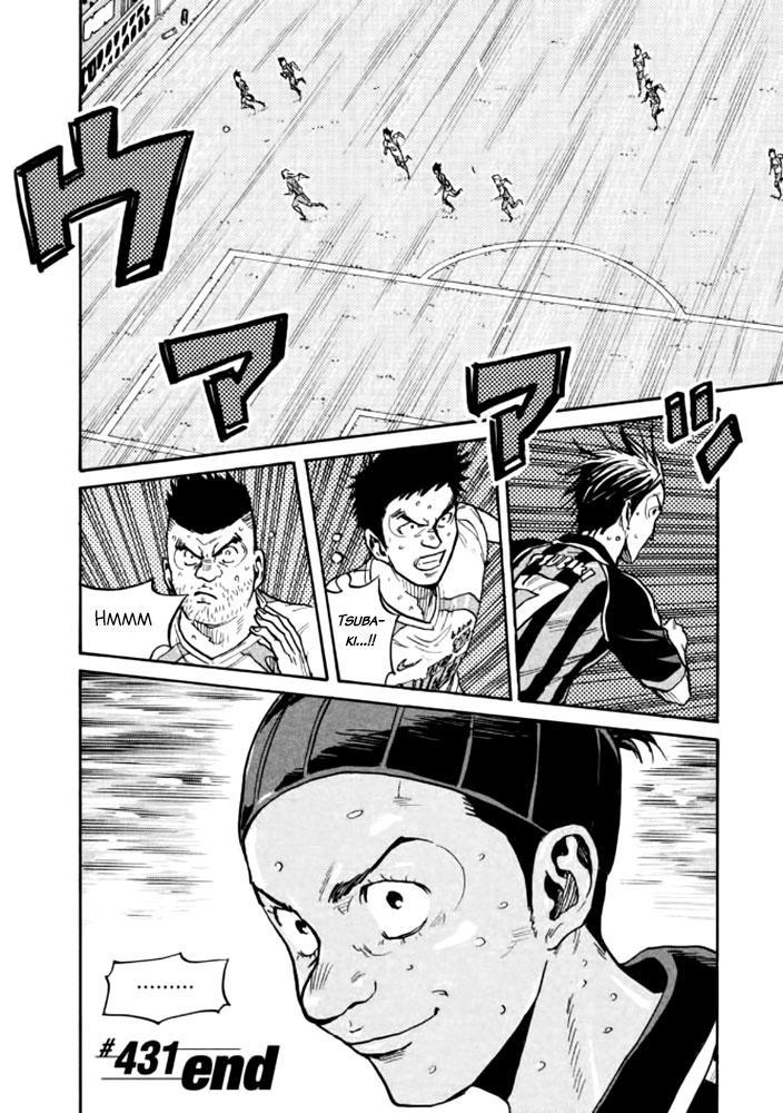 Read Giant Killing ENGLISH Manga Online