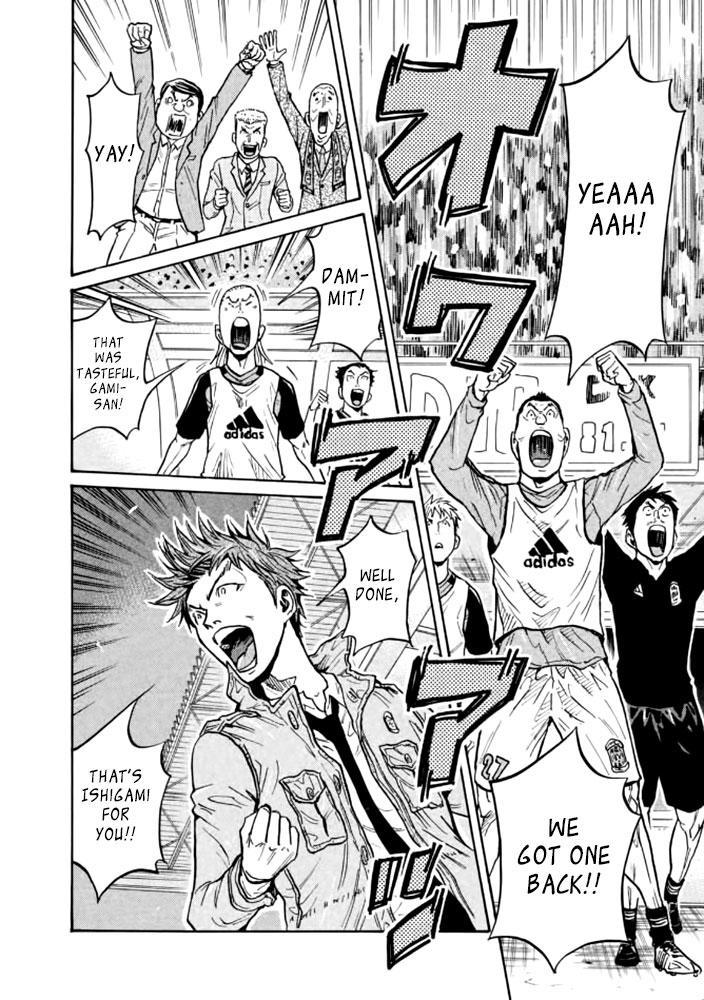 Read Giant Killing ENGLISH Manga Online