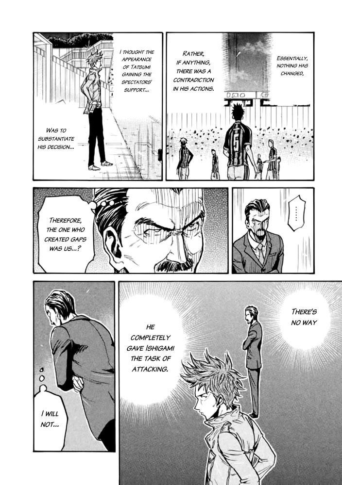 Read Giant Killing ENGLISH Manga Online