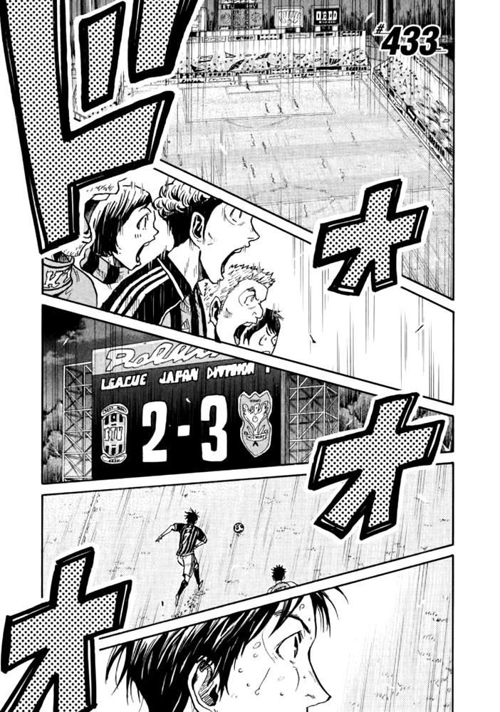 Read Giant Killing ENGLISH Manga Online