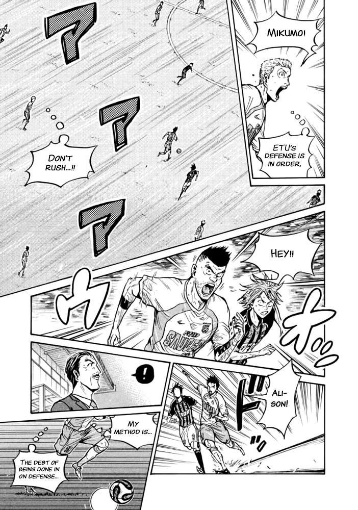 Read Giant Killing ENGLISH Manga Online