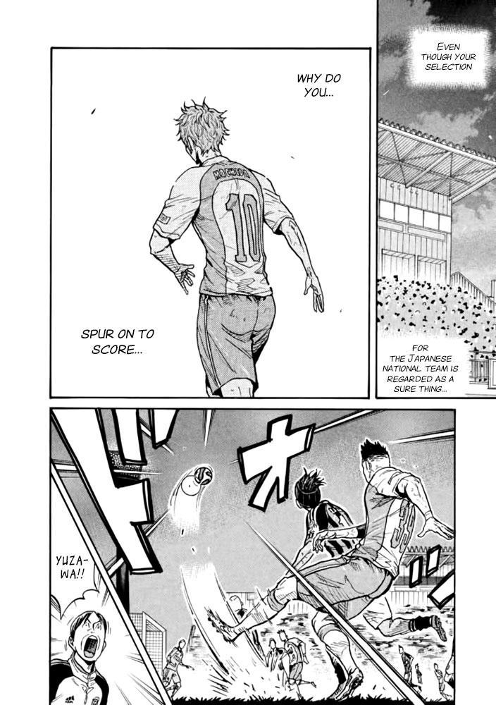 Read Giant Killing ENGLISH Manga Online