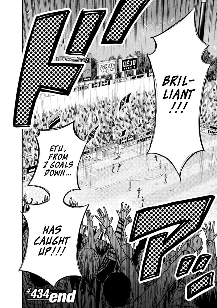 Read Giant Killing ENGLISH Manga Online