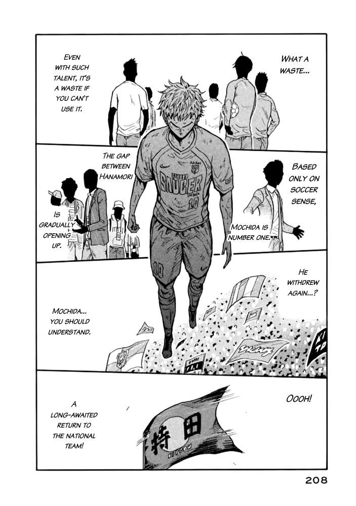 Read Giant Killing ENGLISH Manga Online