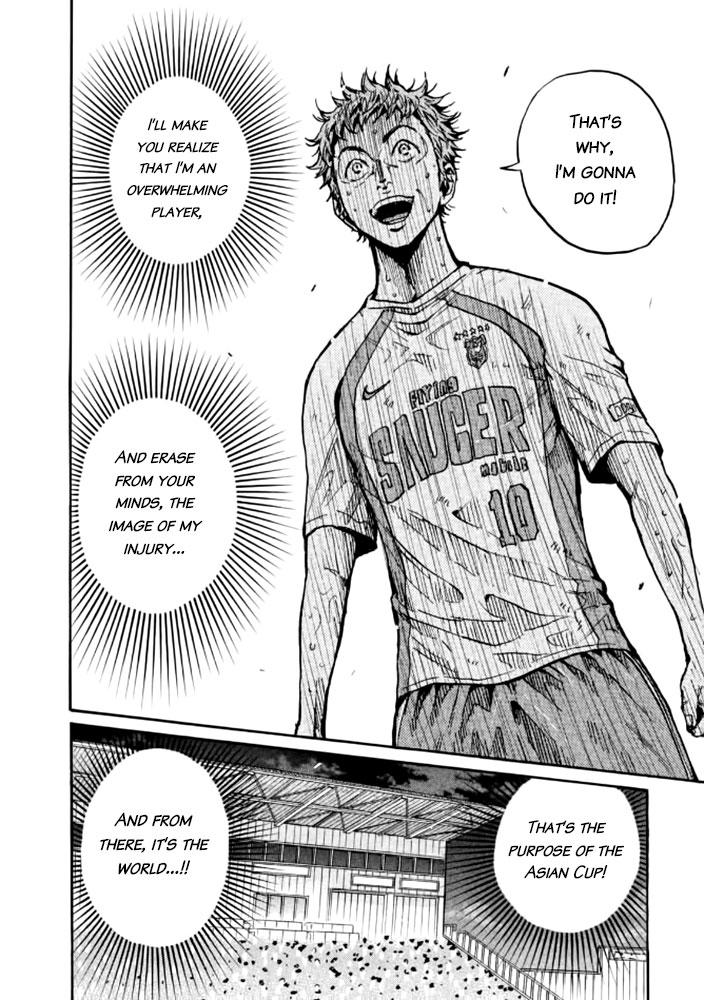 Read Giant Killing ENGLISH Manga Online